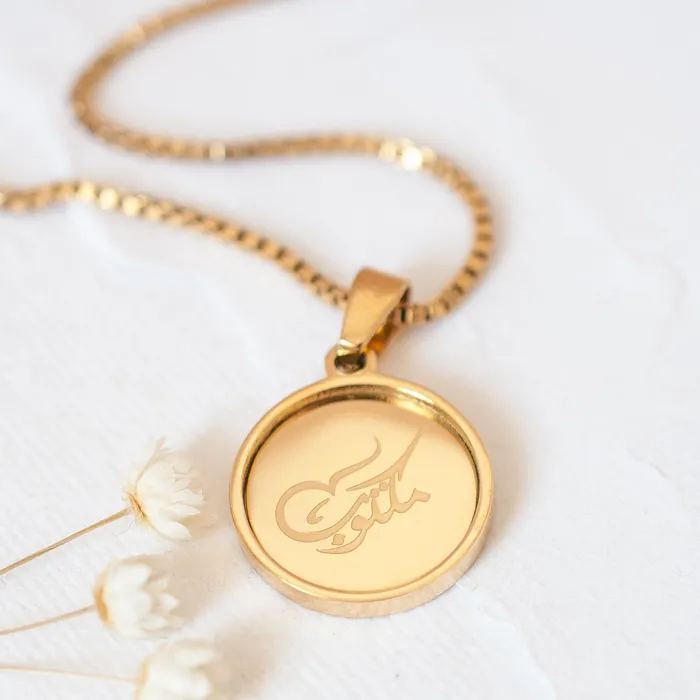 nimahlondon its Written Necklace Maktub Necklaces