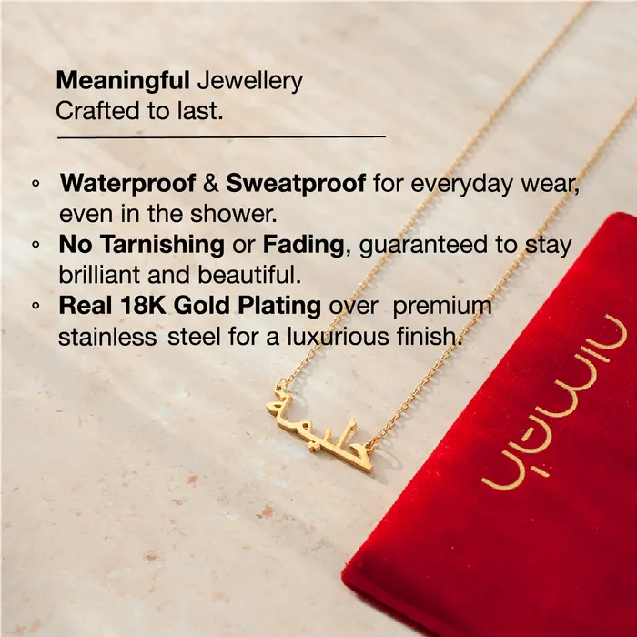 nimahlondon its Written Necklace Maktub Necklaces